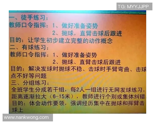 深圳排球队的战术控制与排球热点分析探讨